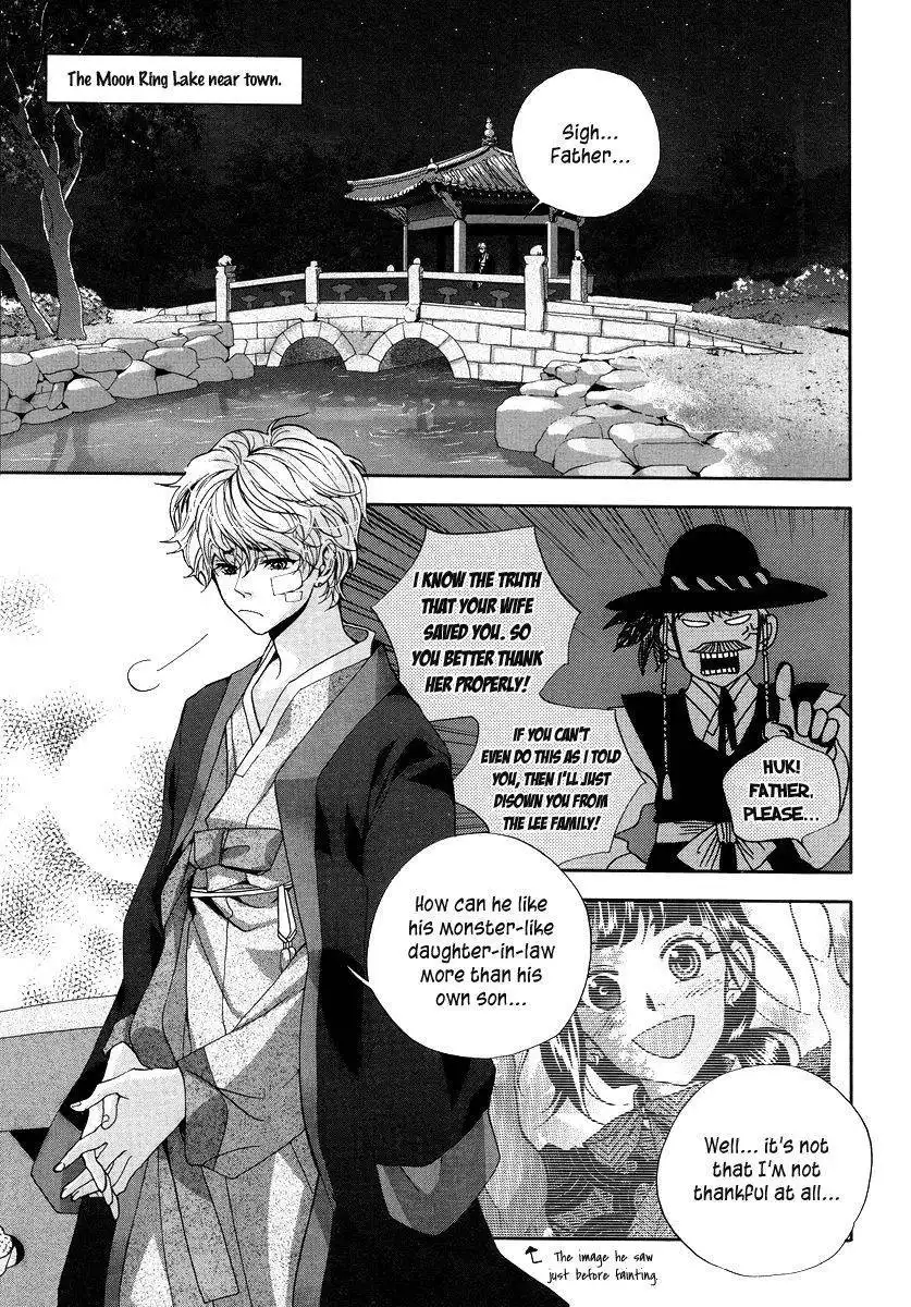 Eohwadungdungnae Boreumi Chapter 6 21